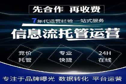 SEM竞价开户实战案例：效果对比分析
