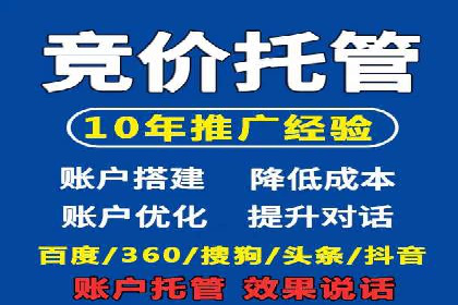 返点政策揭秘：信息流广告开户的秘密武器